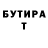 Бутират 1.4BDO Sasha Larkin