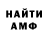 Amphetamine VHQ JAMES KOTAKIS