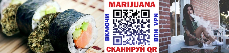 Еда ТГК конопля  продажа наркотиков  Райчихинск 