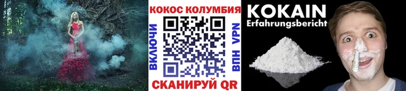 COCAIN Перу  Райчихинск 
