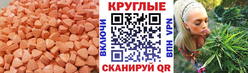 Ecstasy mix  наркота  Райчихинск 