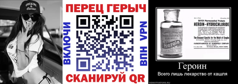 Героин хмурый  Райчихинск 