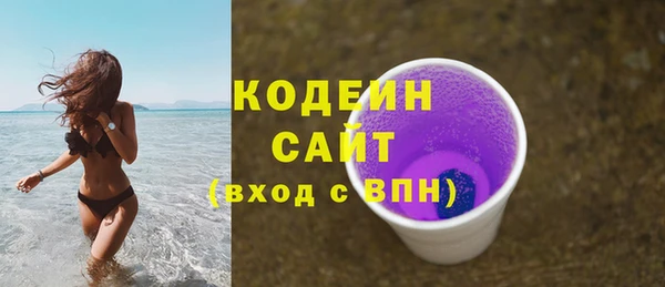 соль ск Абдулино