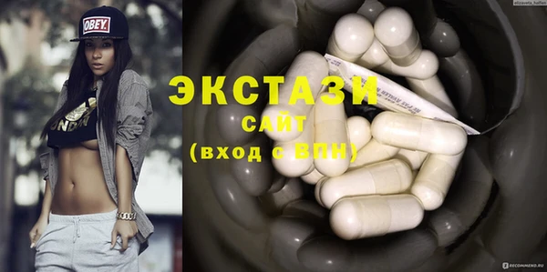 соль ск Абдулино