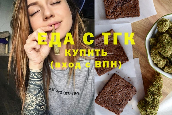 хмурый Абаза