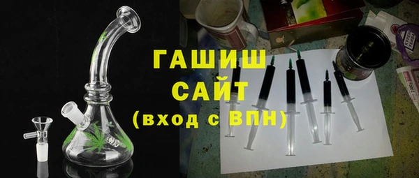 соль ск Абдулино