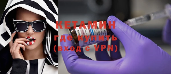 соль ск Абдулино