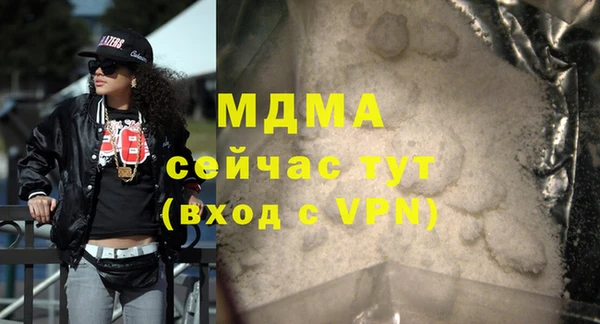 хмурый Абаза