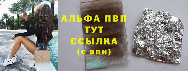 соль ск Абдулино