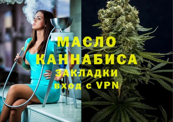 хмурый Абаза
