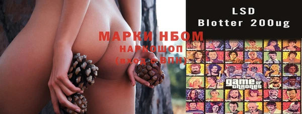 соль ск Абдулино