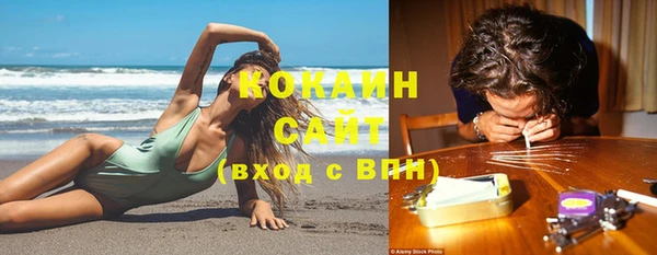 соль ск Абдулино