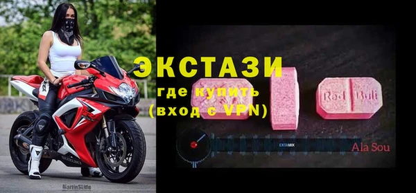 соль ск Абдулино