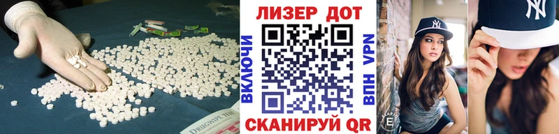 LSD-25 экстази ecstasy  Райчихинск 