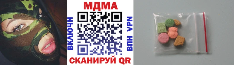МДМА VHQ сайты даркнета телеграм Райчихинск продажа наркотиков