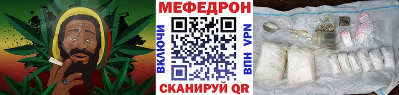 Меф кристаллы Райчихинск