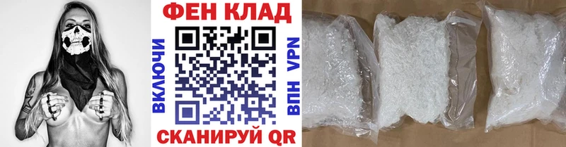 Первитин кристалл  Райчихинск 