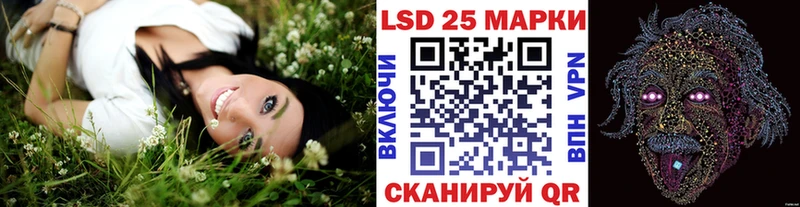 Наркотические марки 1500мкг Райчихинск